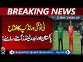 T20 World Cup Opening Match | Pakistan vs Netherlands Live | Colombo Update - Aaj Pakistan News