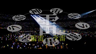 ミュージック MSSP SoulMeeting2019BluRay ミュージック MSSP SoulMeeting2019BluRay ミュージック MSSP