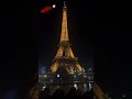 Night view 🔥🇫🇷Paris #eiffeltower #paris #europe #france #travel #views #love #study