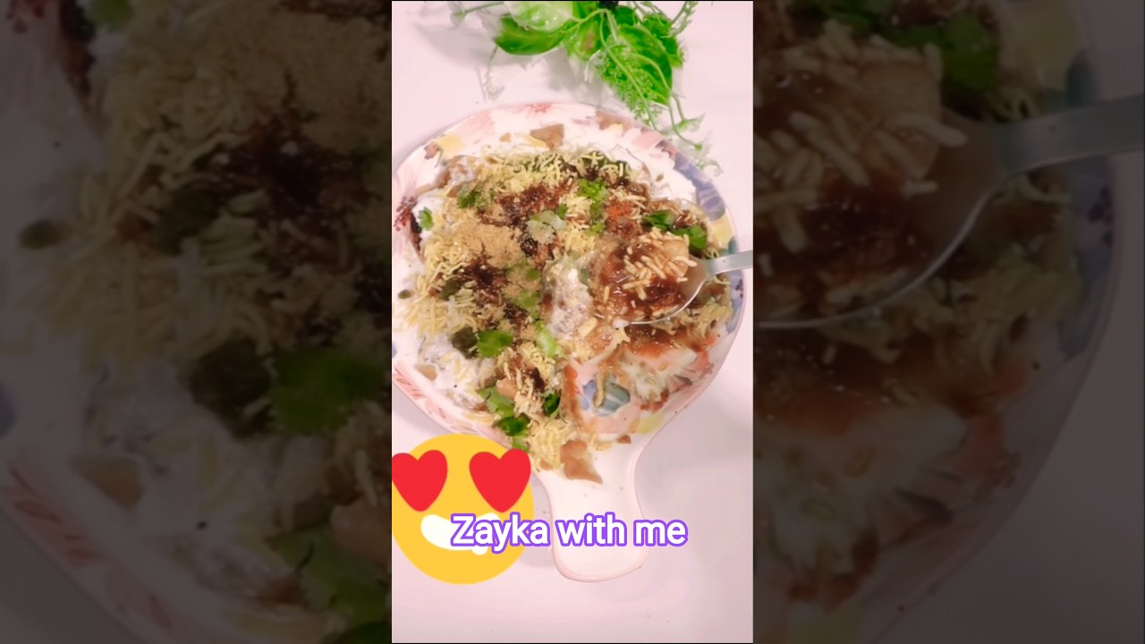 बाजार जैसी आलू की चटपटी कुरकुरी चाट घर पर बनाऐ || बिल्कुल आसान तरीके से || Teasty Aalu ki Tikki Chat