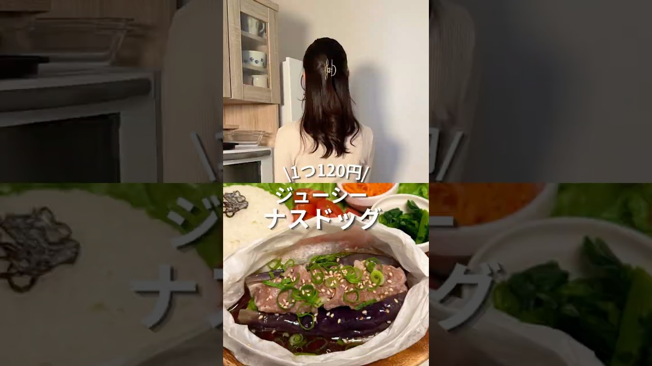 \1つ120円/ジューシーナスドッグ