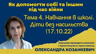 :        :  4.   . ĳ   (17.10.22)