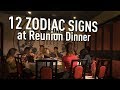 12 Zodiac Signs At Reunion Dinner