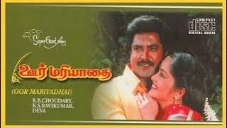 Kichili Samba Kuthi Eduthen - Oor Mariyadhai - Tamil Song