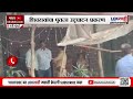 शिवरायांचा पुतळा उद्घाटन प्रकरण, Amit Thackeray यांनी पोलिसांची नोटीस स्वीकारली नाहीं