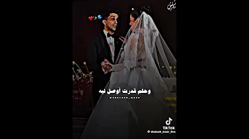 وانا وليلى بقينا البعض 
