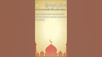 سورة الشمس #العظماء #اكسبلور #الرحمن #duet #لايك #الظروف