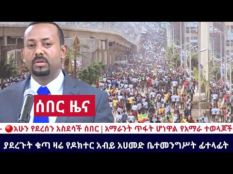 ቪዲዮ: የኒዮፕላቶኒክ የቁጥሮች አሃዛዊ ትርጓሜ