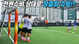 Can ex-Barcelona player Jang Gyeol-hi shoot his way through the wall?