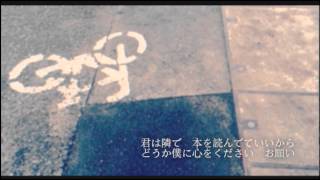 Vignette de la vidéo "きかせたいのは / ササノマリイ(sasanomaly)"