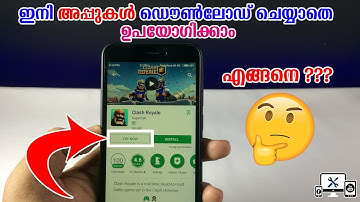 Use Any App Without Installing Google Instant Apps | Malayalam Video !😋