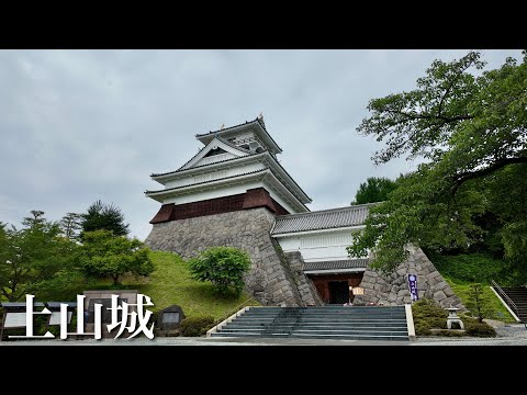 上山城　羽州の名城　月岡城　山形県　Kaminoyama Castle 2024