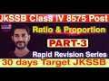 JKSSB CLASS IV Ratio & Proportion part 3 for JKSSB JKPOLICE By home academy