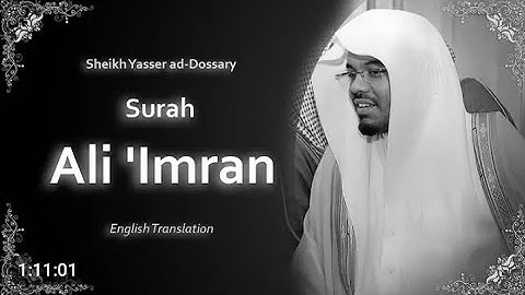 الشيخ ياسر الدوسري﴿ الم﴾[ آل عمران: 1]سورة : آل عمران - Al Imran  - الجزء : ( 3 )  -  الصفحة: ( 50 )