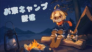 【雑談】今日のメニューはお餅を使った料理【Vtuber】