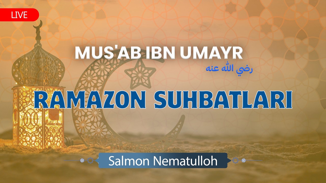🔴 #JONLI_EFIR  Ramazon Suhbatlar |  Mus'ab ibn Umayr رضي الله عنه  haqida | @salmon_nematulloh