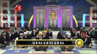 Golden Bell #01 20111218