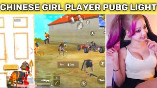 😹Chinese girl pubg lite gameplay||bgmi lite coming soon||intense fight matches|| screenshot 1