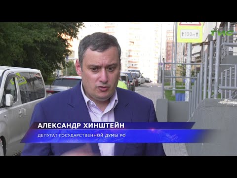 Бейне: Хинштейн Александр Евсеевич: журналист және саясаткер