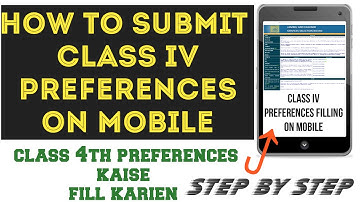 how to submit cadre preferences for class iv || class iv cadre preferences fill kaise karien