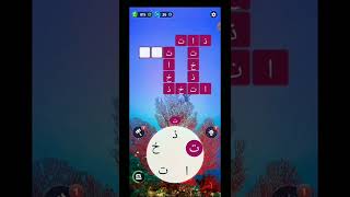 WOW Words of wonders || لعبة لاختبار معجمك اللغوي 🎮 screenshot 2