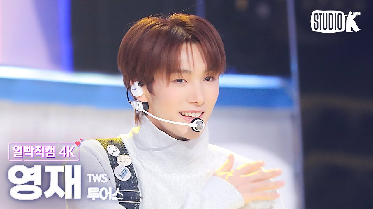 ヨンジェ「첫 만남은 계획대로 되지 않아」公式Fancamのサムネイル