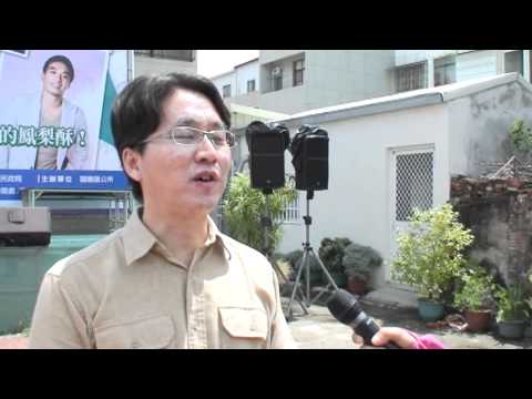 2011年台南關廟［鳳梨舒夏香洋趣台南鳳梨酥大賽］暨關 ... 