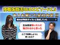 【夜職版就活NEO EP1.5】「この仕事しか自分にはできないと思ってた」と話す彼女が現役夜職嬢に伝えたい思いとは？
