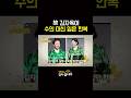 故김자옥이 수의 대신 한복 입은 사연 Shorts 故김자옥이 수의 대신 한복 입은 사연 Shorts