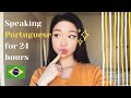 SPEAKING PORTUGUESE FOR 24 HOURS | A DAY IN QUARANTINE