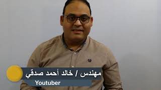 توصيل المقاومات توالي و توازي في الدائرة الكهربية - فيزياء ثالثة ثانوي