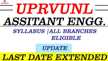 UPRVUNL | Assistant Engg. | Last Date Extended