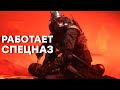 [СТРИМ] Симулятор спецназа Ready or Not