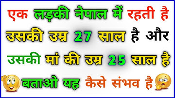 Most Brilliant Answers Of UPSC, IPS, IAS Interview Questions | Your Questions, Our Answers | GK Q...