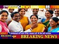 ब्रेकिंग, 1 मई 64% DA, 18 महा एरियर 1.7 लाख जारी, 8वां वेतन आयोग रिपोर्ट, फेमा 3000, ADD. पेंशन 20%