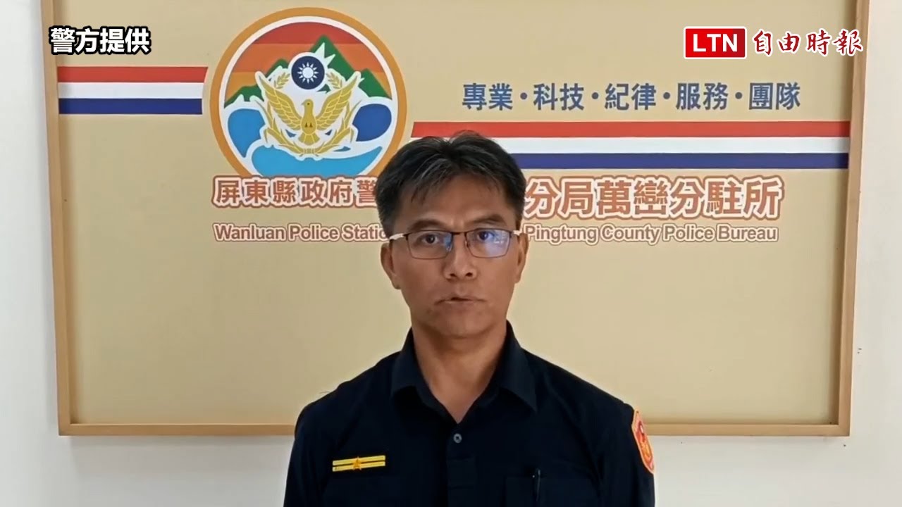 東港溪畔襲胸狼出沒 高大男「戎克船」附近暗夜偷襲溜狗女