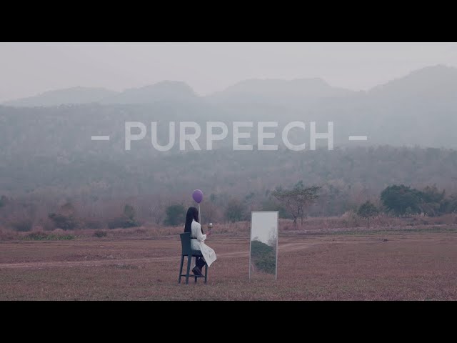 ตอนนั้นในวันนี้ - PURPEECH [Official MV] class=