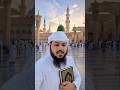 ya Allah tu Rehman hai tu Rahim hai#shorts #youtubeshorts #viral #trending #islamic #ai