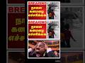 நாளை கனமழை எச்சரிக்கை#trending