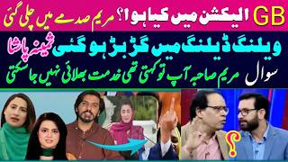 Why PMLN Failed in GB Elections? Analysts Reveal Shocking Details on Nawaz & Maryam