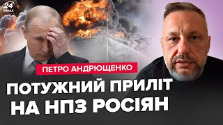 ⚡️МОЩНАЯ атака на завод Путина. РФ перебрасывает силы на ХАРЬКОВ. НАЙДЕНА САМАЯ БОЛЬШАЯ база россиян