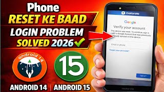 All Motorola Phone Setup Problem After Reset 2026 | Complete Hindi Guide | Factory Reset Ke Baad