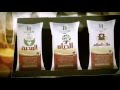 مطاحن المناهري للحبوب و منتجاتها