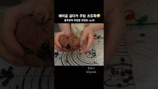Shorts) 과정은 이상해도 결과물은 그럴듯한 베이글🤣 #일상브이로그 #요리로그 #자취브이로그 #food