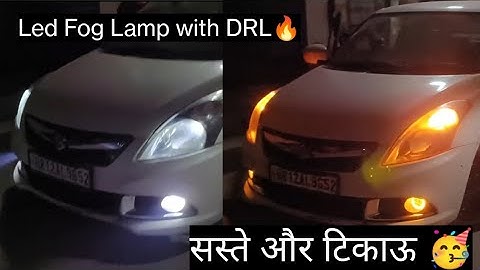 Led Fog Lamp For Swift Dzire🔥| Fog Lamps With DRL || MOHIT JAKHAR ||