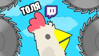 картинка: ЗРИТЕЛИ ВЫБИРАЮТ ЧТО С НАМИ БУДЕТ! - Ultimate Chicken Horse