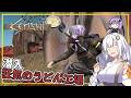 【Kenshi】 #05 あかりさん、この世界のうどんの闇を目撃する(VOICEROID実況)