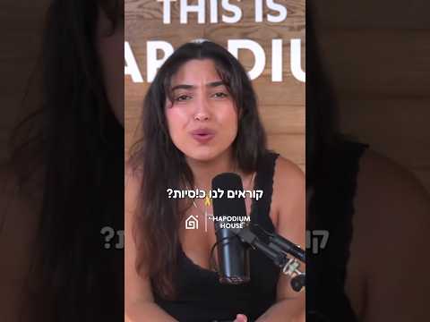 זהירות!! תוכן מקורי לפניך!!!