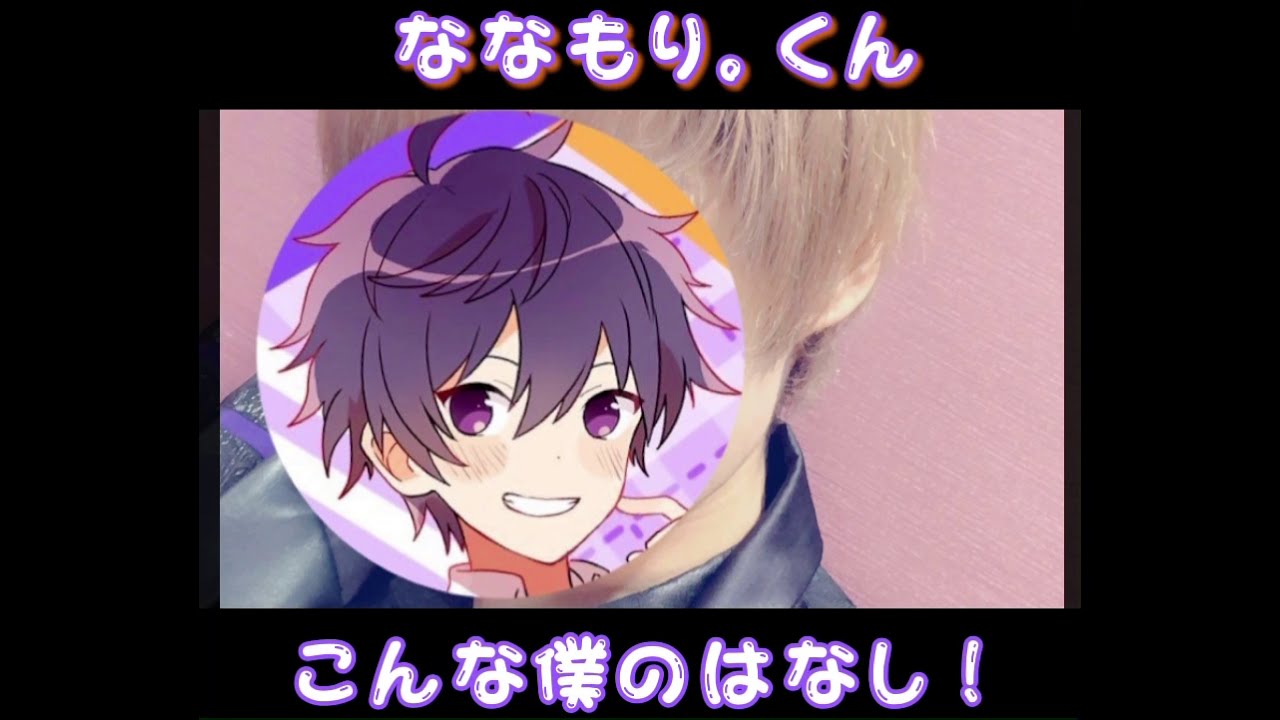 歌詞動画 すとぷり 可愛い君が愛おしい Youtube 歌詞動画 すとぷり 可愛い君が愛おしい Youtube