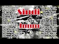 SINDI AT INUM -OPM HITS MUSIC ROCK PLAYLIST